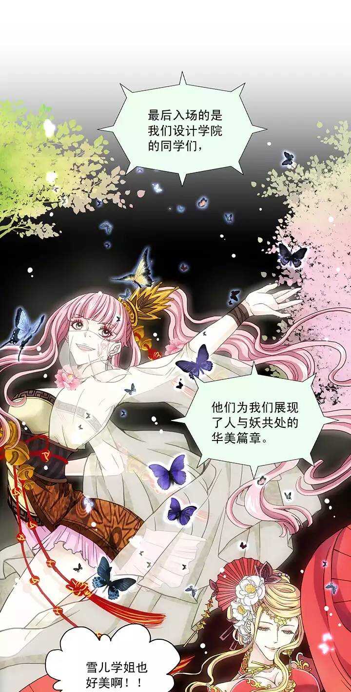 057 校运会开始啦！02-第60话