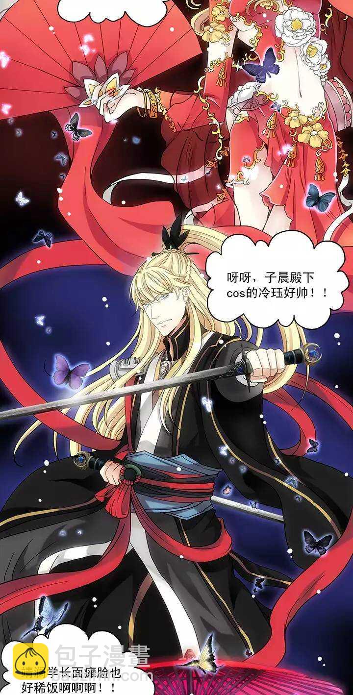 057 校运会开始啦！02-第60话