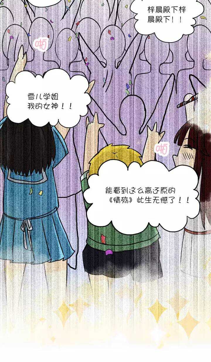 057 校运会开始啦！02-第60话