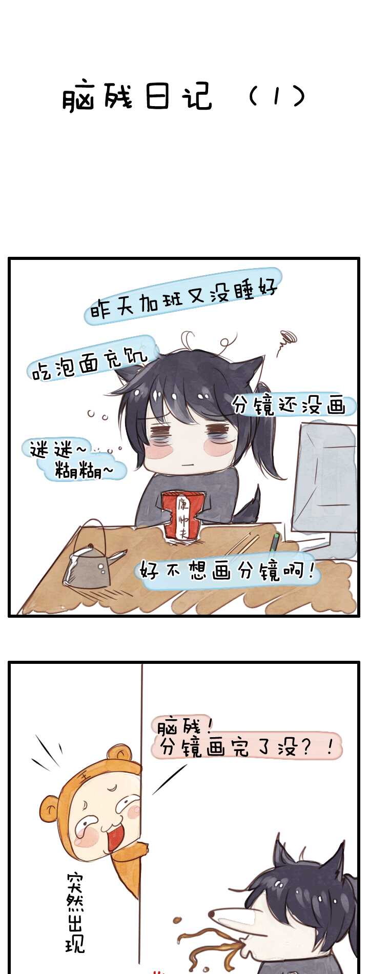 059 莫名其妙的对决02-第62话