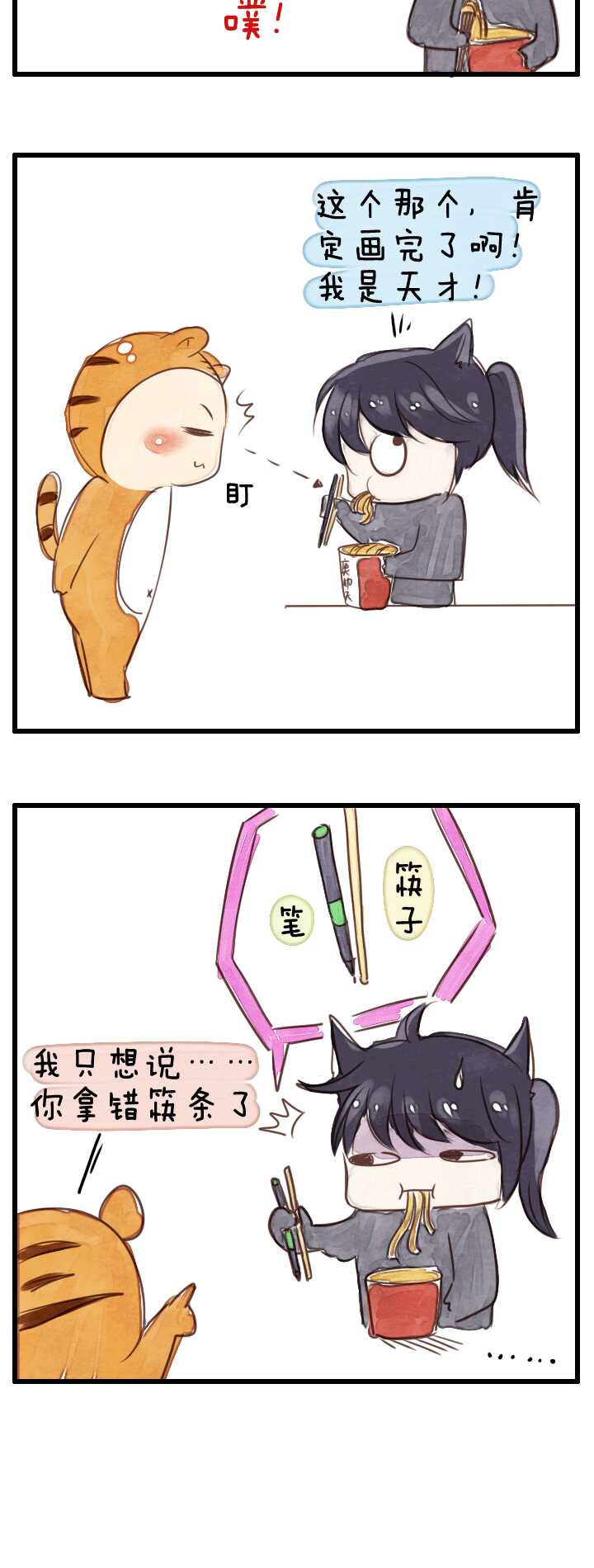 059 莫名其妙的对决02-第62话