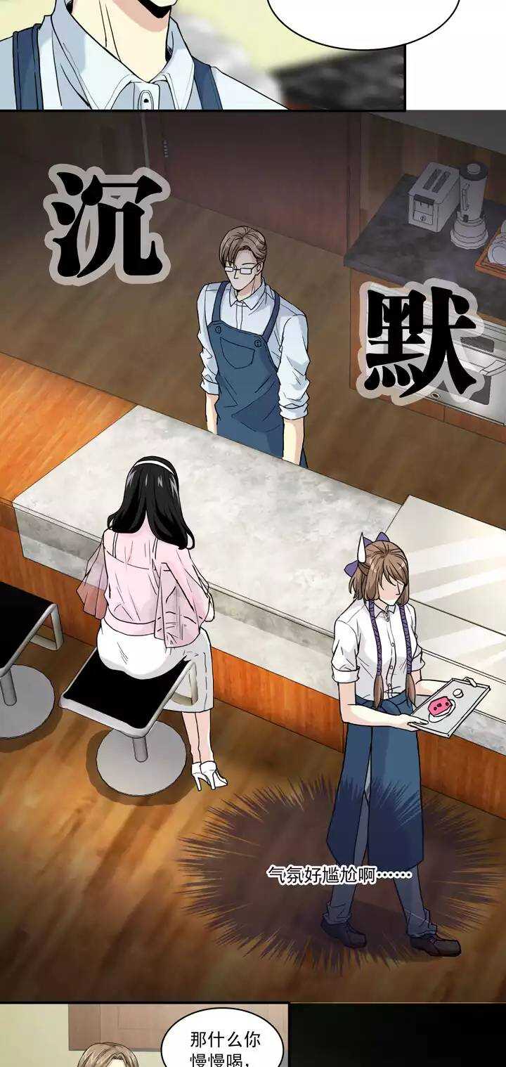 059 莫名其妙的对决02-第62话