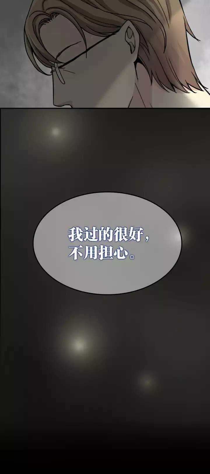 059 莫名其妙的对决02-第62话