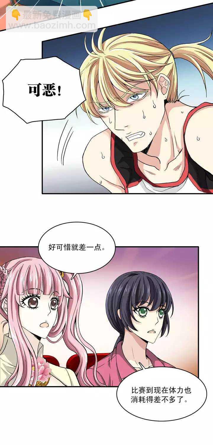 059 莫名其妙的对决02-第62话