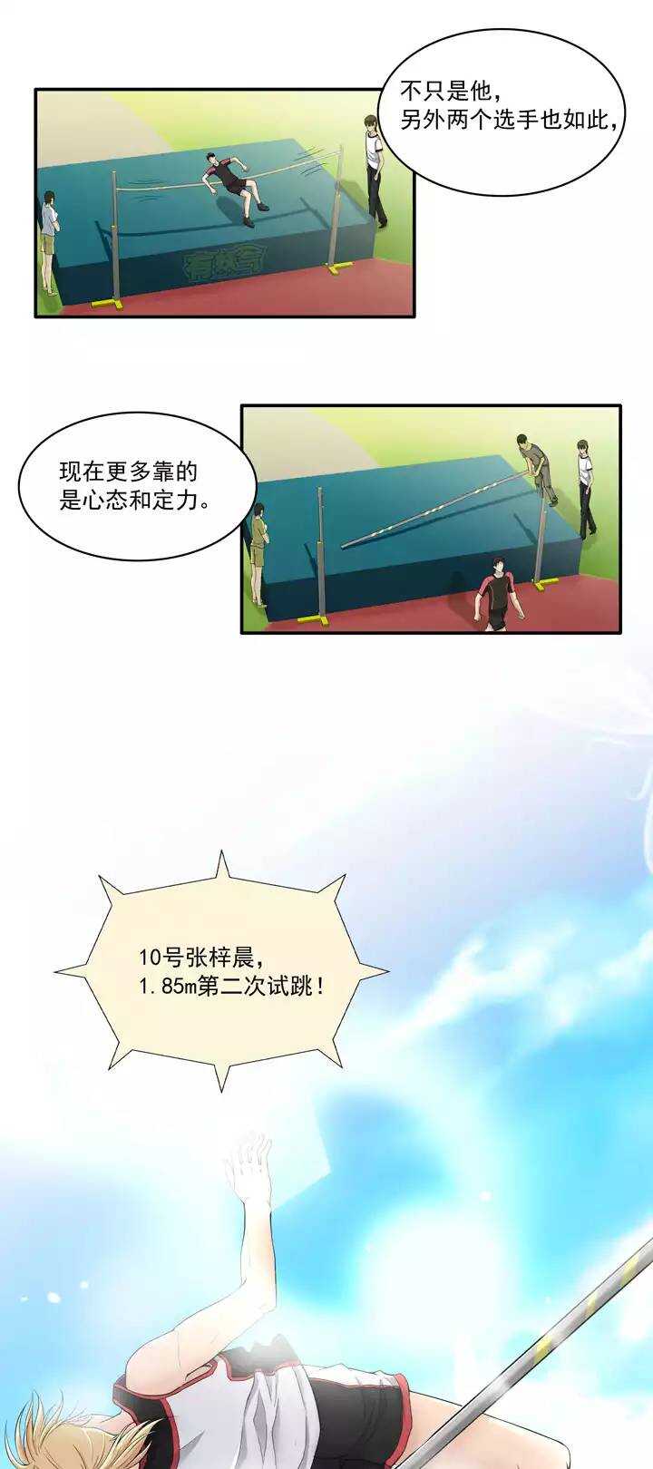 059 莫名其妙的对决02-第62话