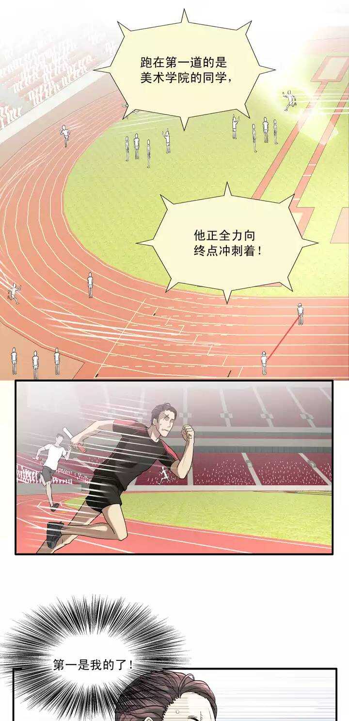 061 莫名其妙的对决04-第66话