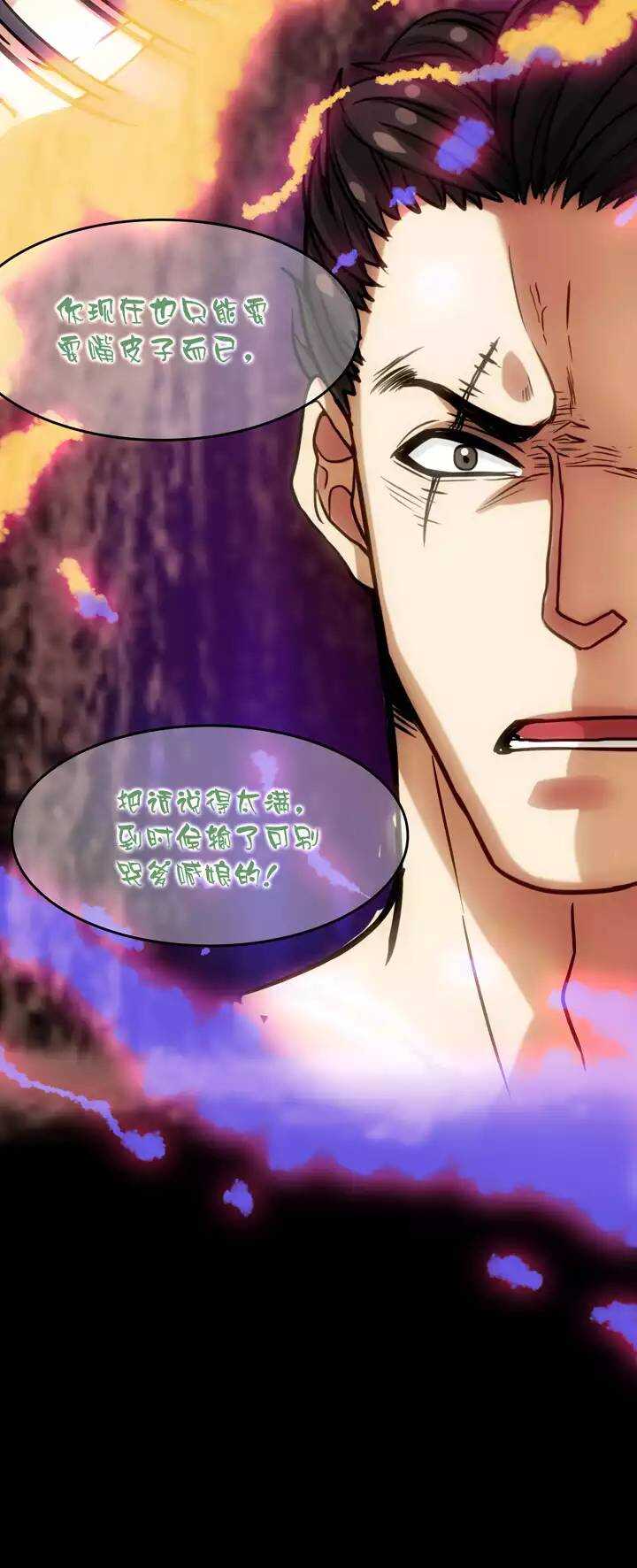 061 莫名其妙的对决04-第66话