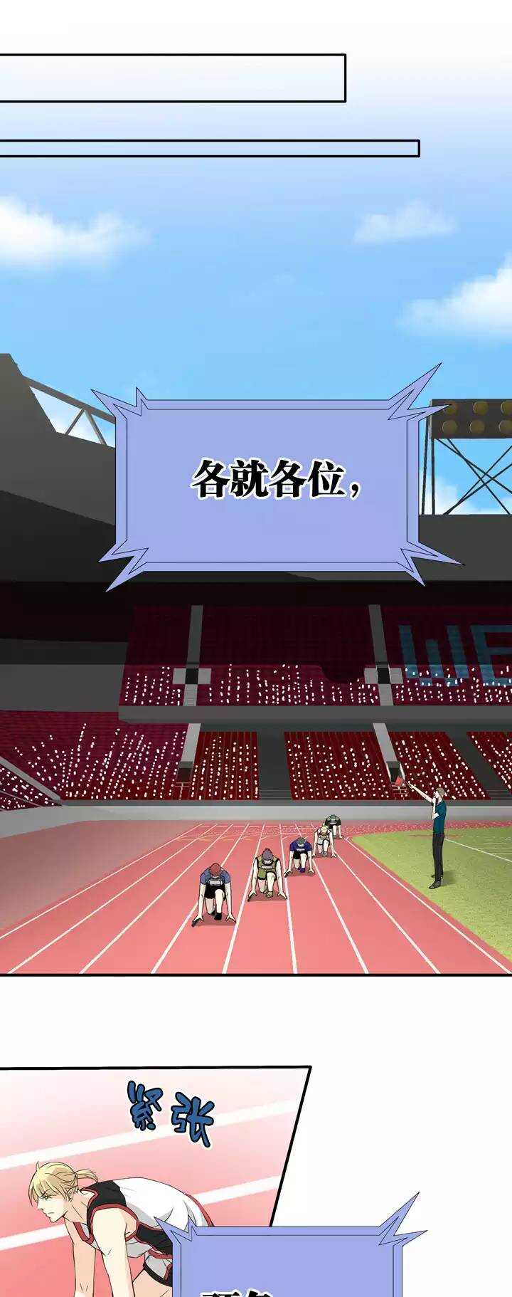 061 莫名其妙的对决04-第66话