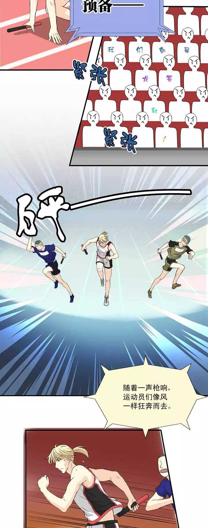 061 莫名其妙的对决04-第66话