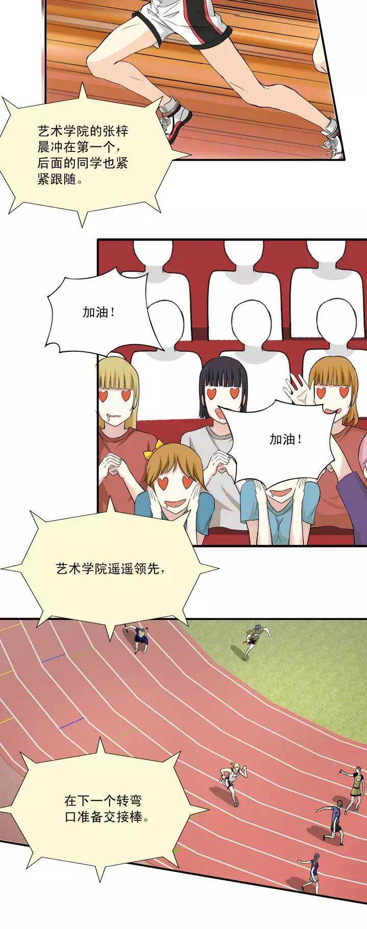 061 莫名其妙的对决04-第66话