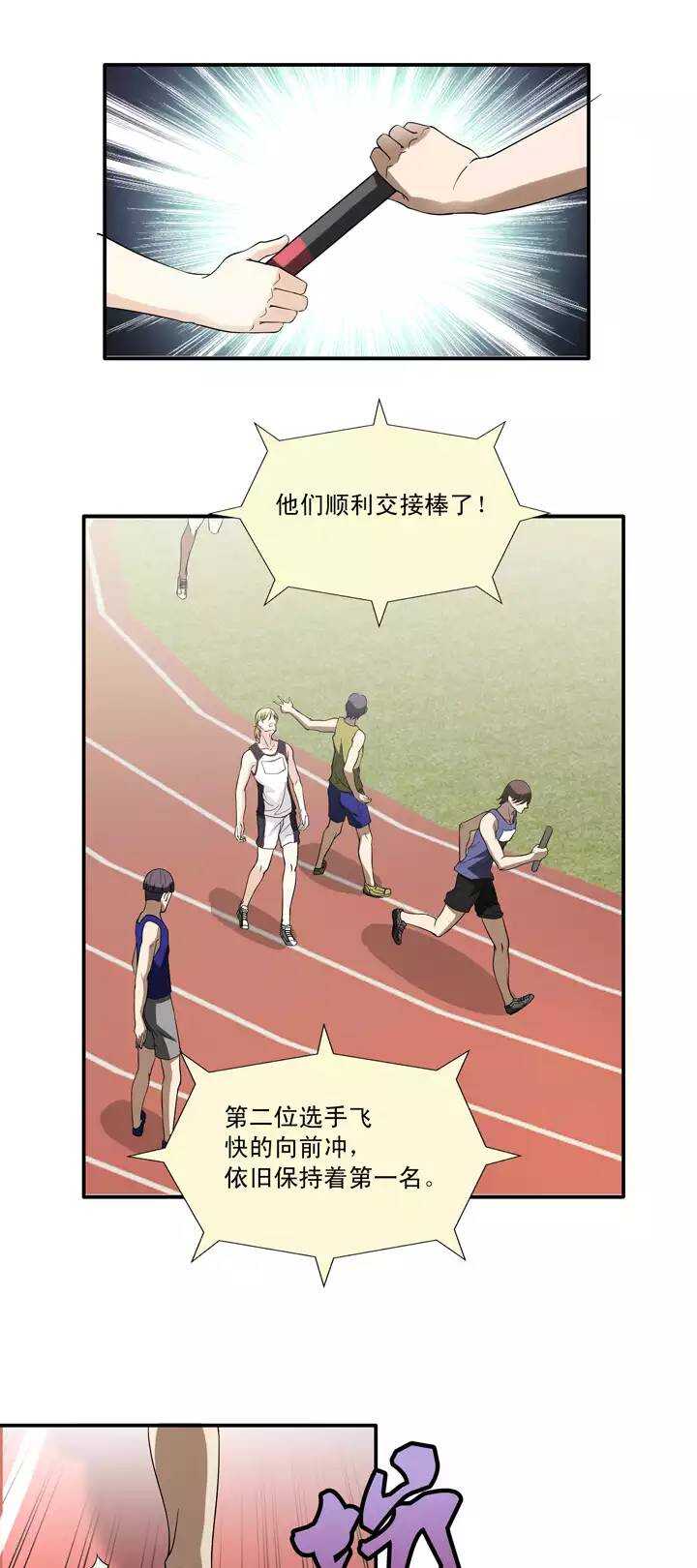 061 莫名其妙的对决04-第66话