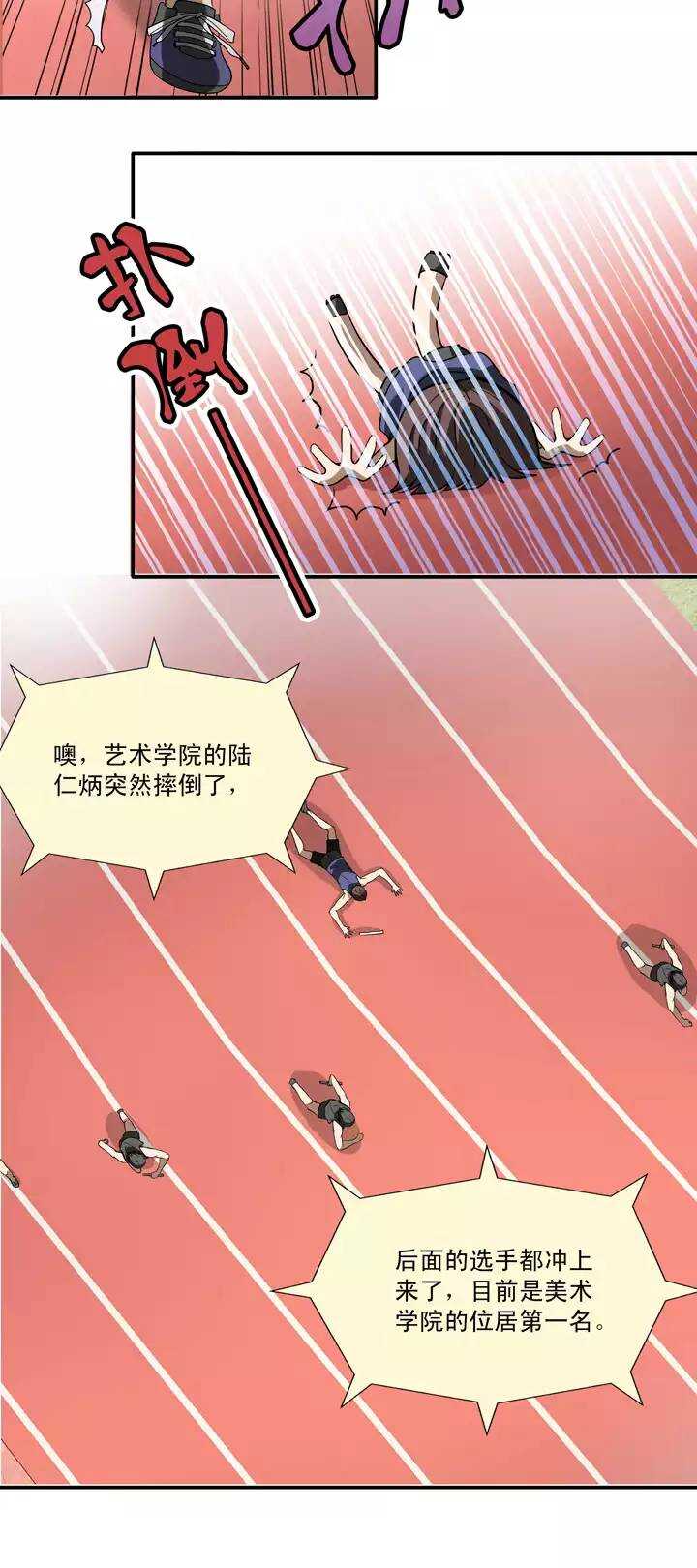 061 莫名其妙的对决04-第66话