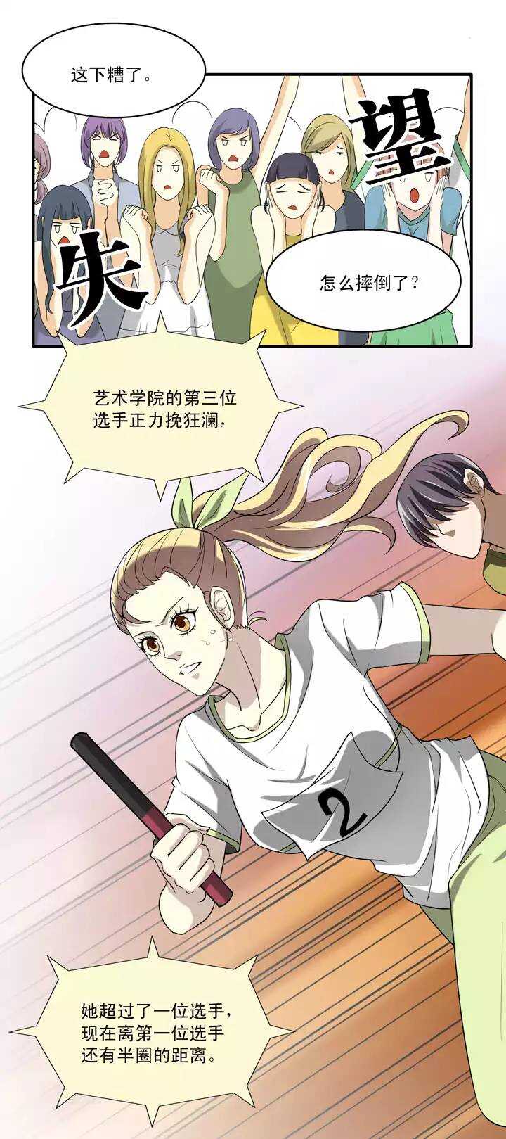 061 莫名其妙的对决04-第66话