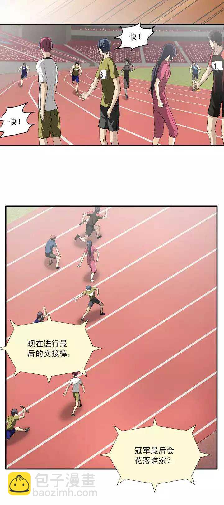 061 莫名其妙的对决04-第66话