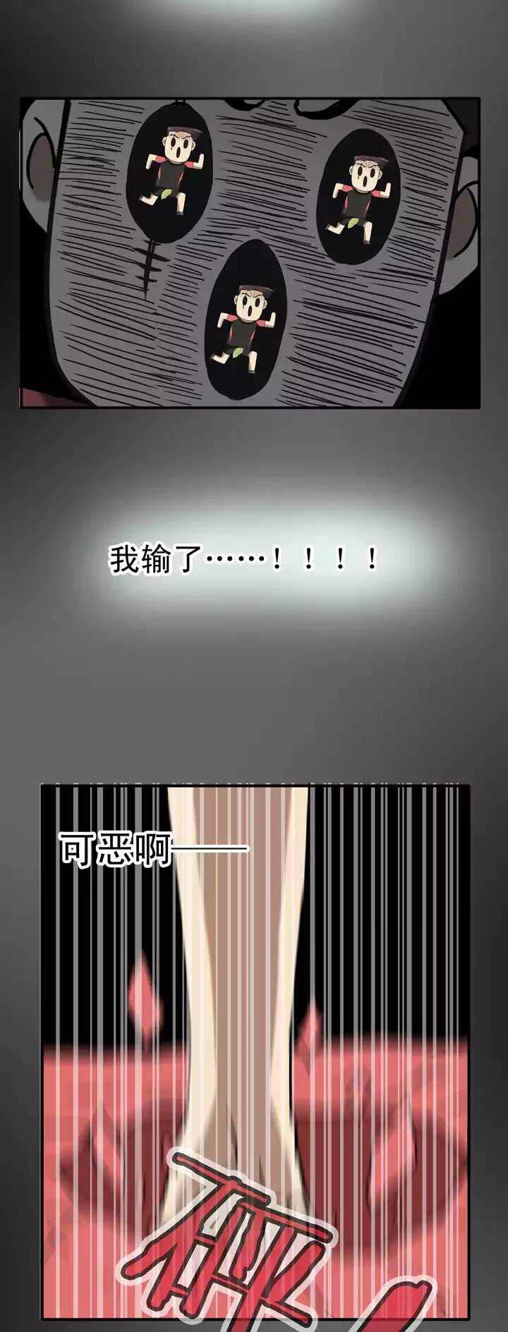 061 莫名其妙的对决04-第66话