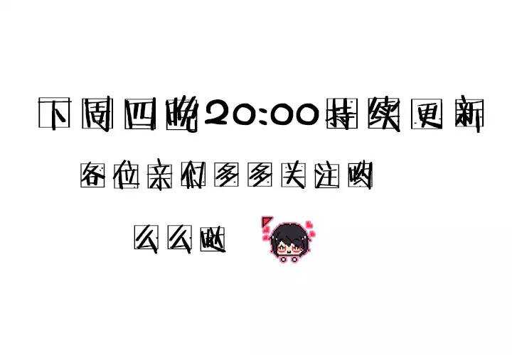 061 莫名其妙的对决04-第66话