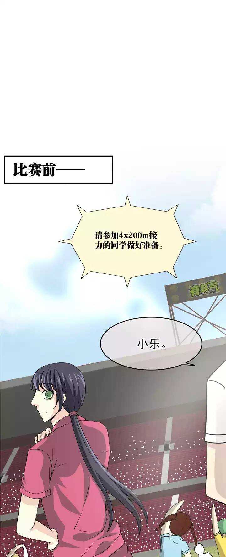 061 莫名其妙的对决04-第66话