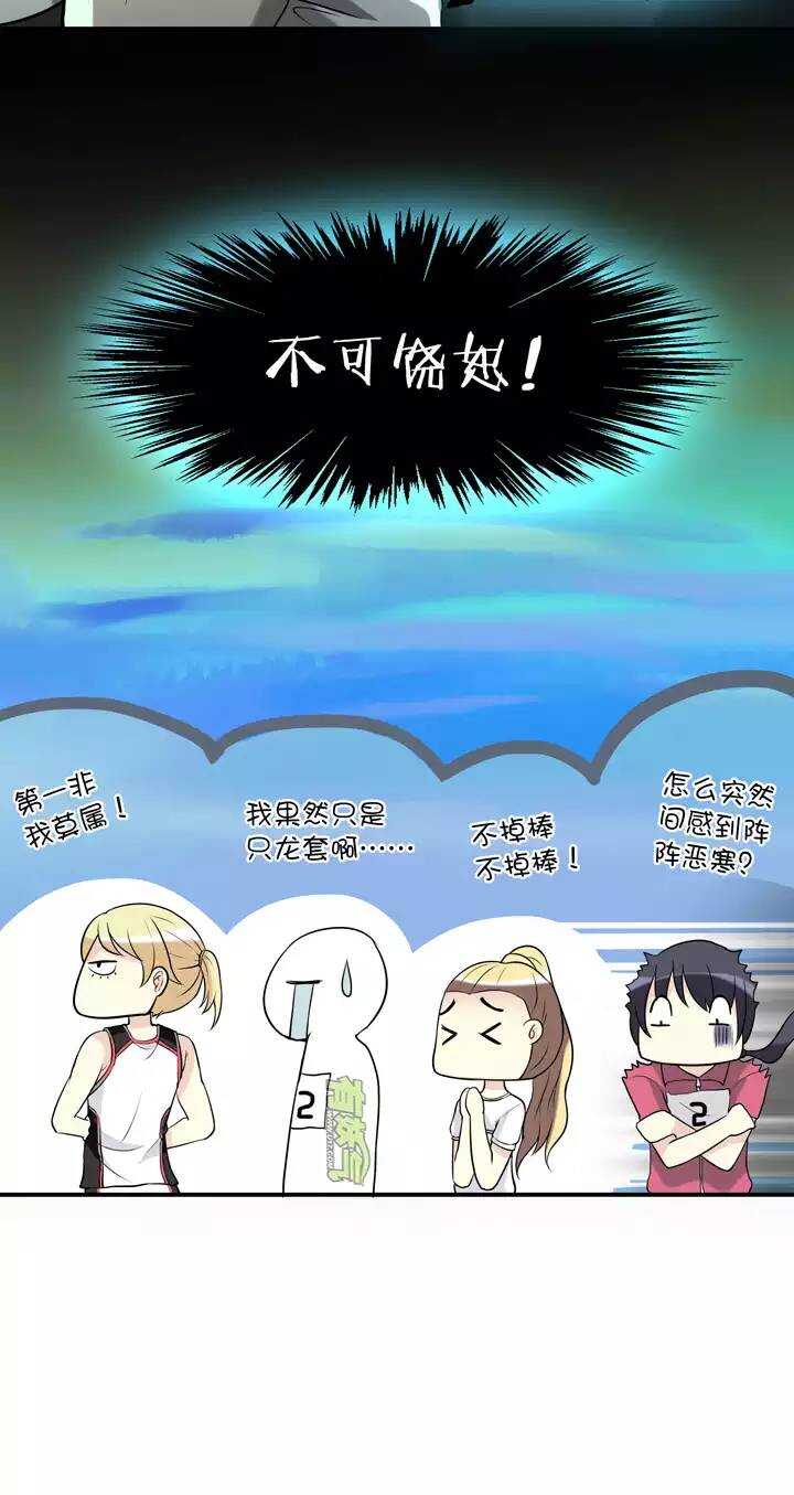 061 莫名其妙的对决04-第66话