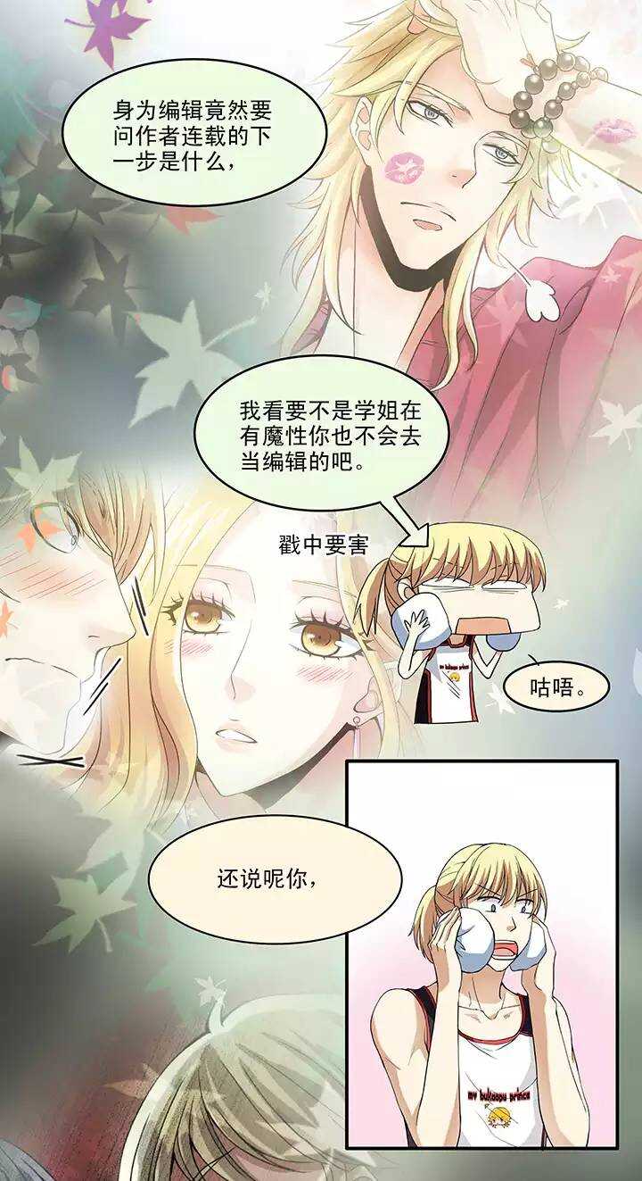 063 约定02-第68话