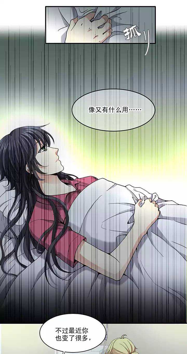 063 约定02-第68话