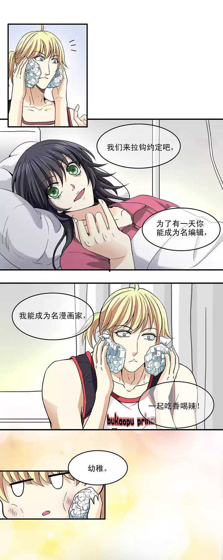 063 约定02-第68话