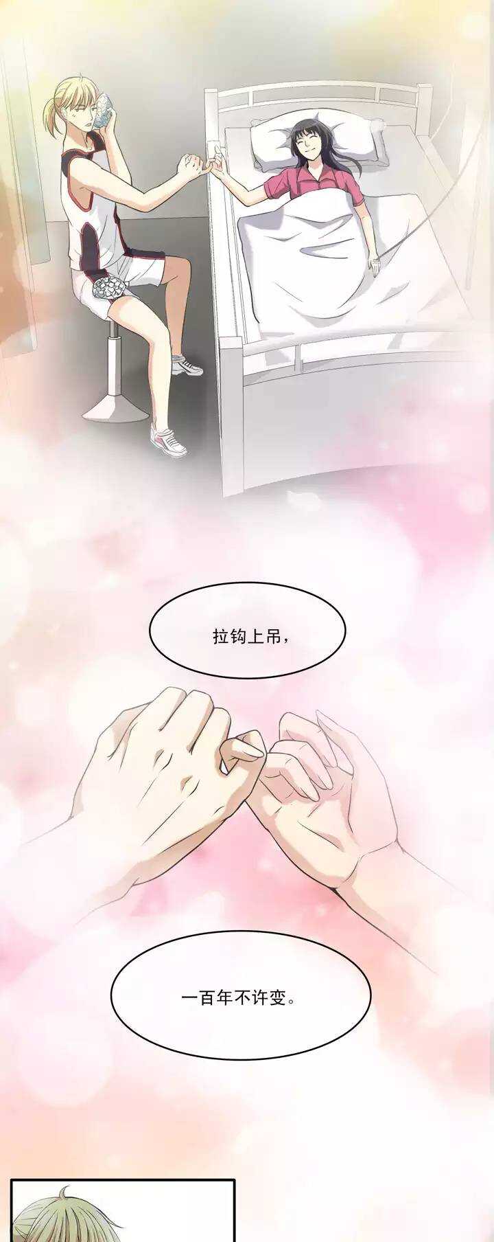 063 约定02-第68话