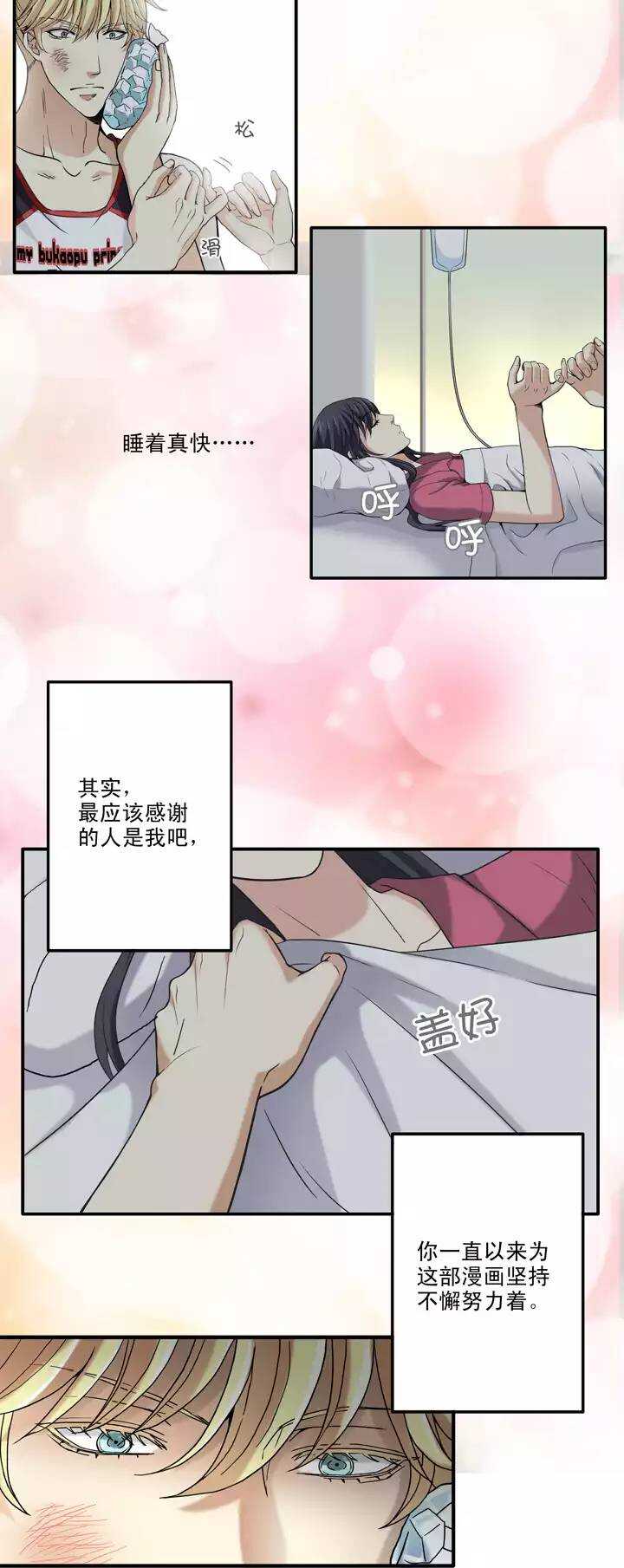 063 约定02-第68话