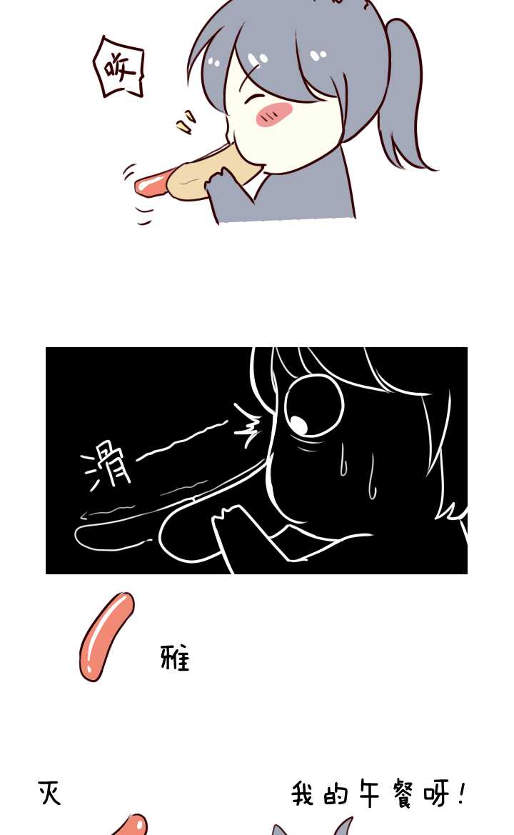 063 约定02-第68话