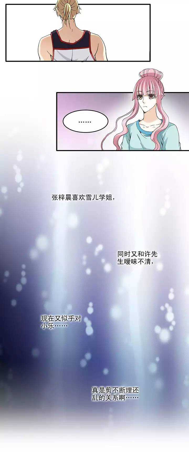 063 约定02-第68话