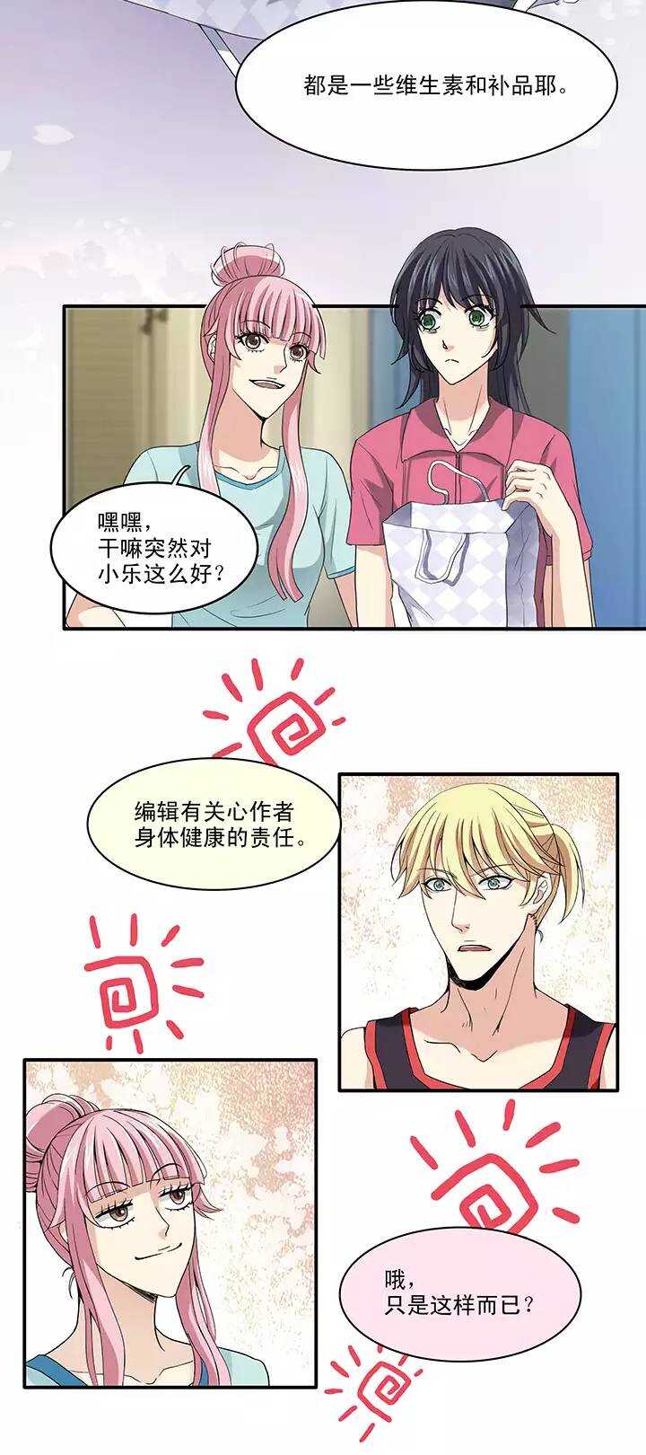 063 约定02-第68话