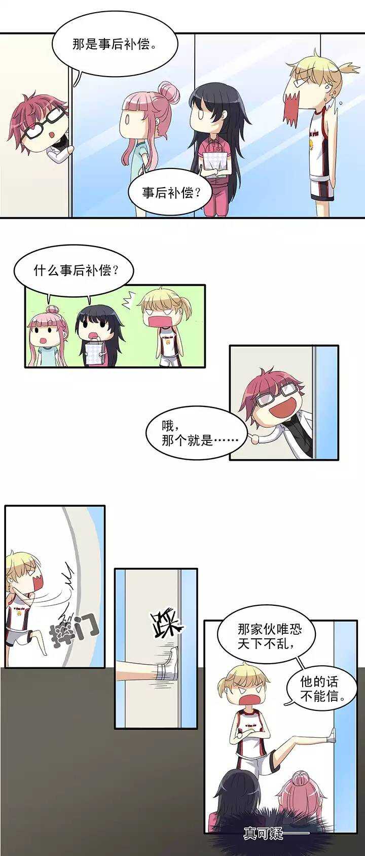 063 约定02-第68话