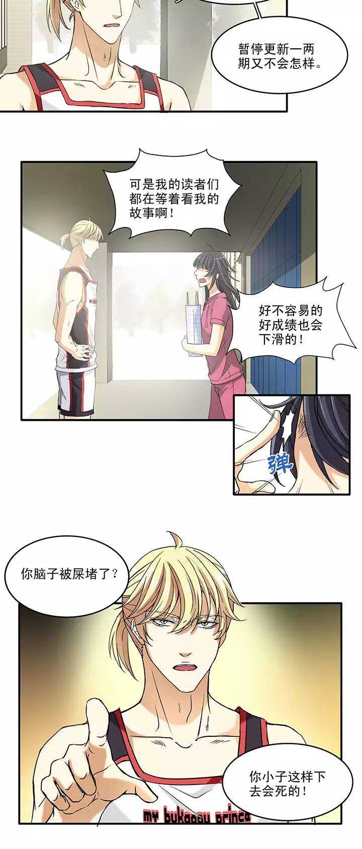 063 约定02-第68话