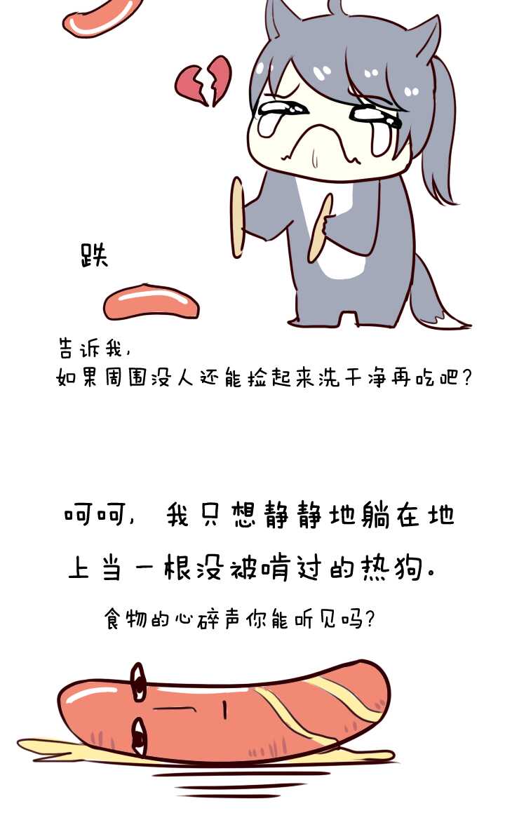 063 约定02-第68话