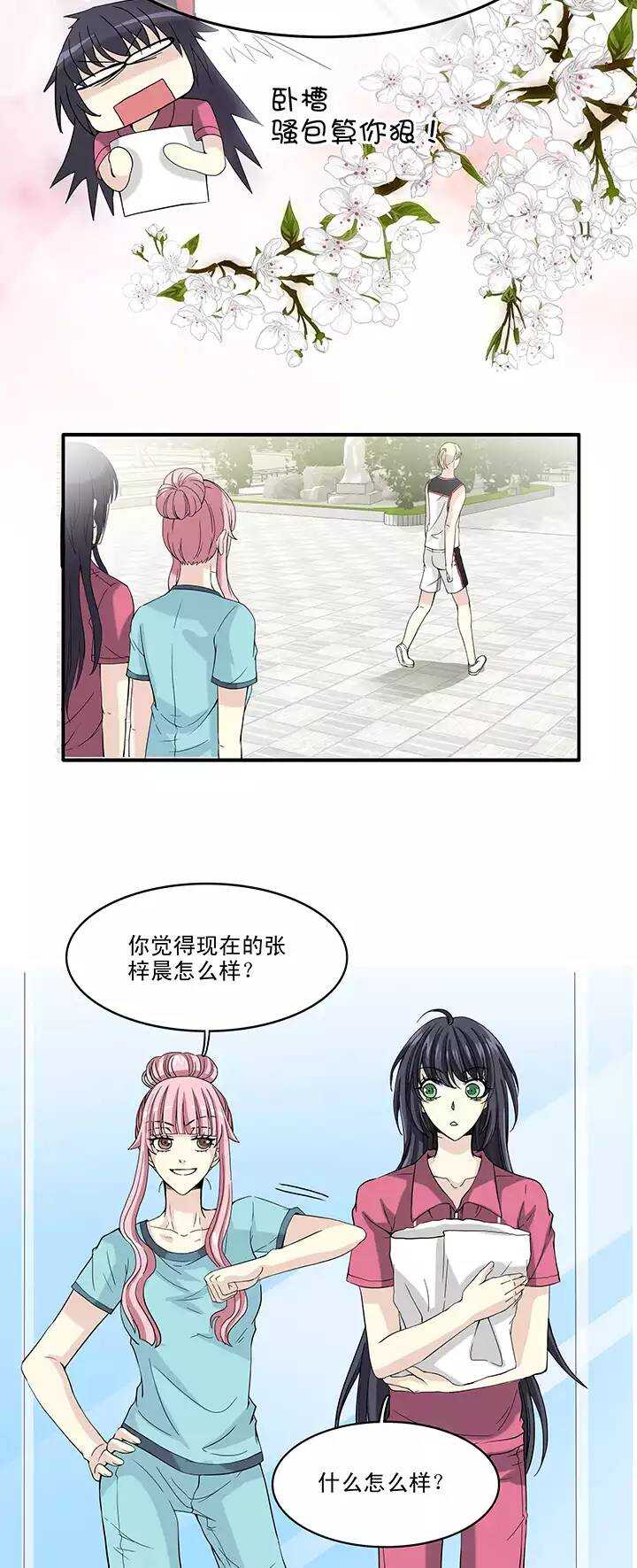 063 约定02-第68话