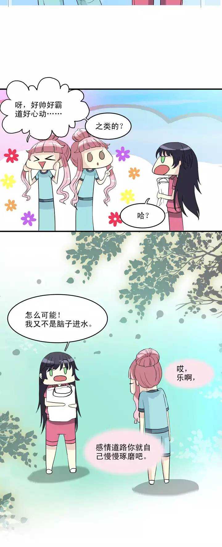 063 约定02-第68话