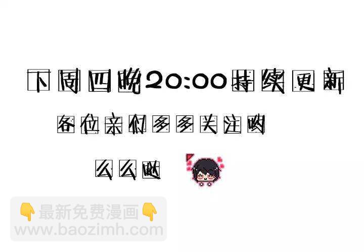 063 约定02-第68话