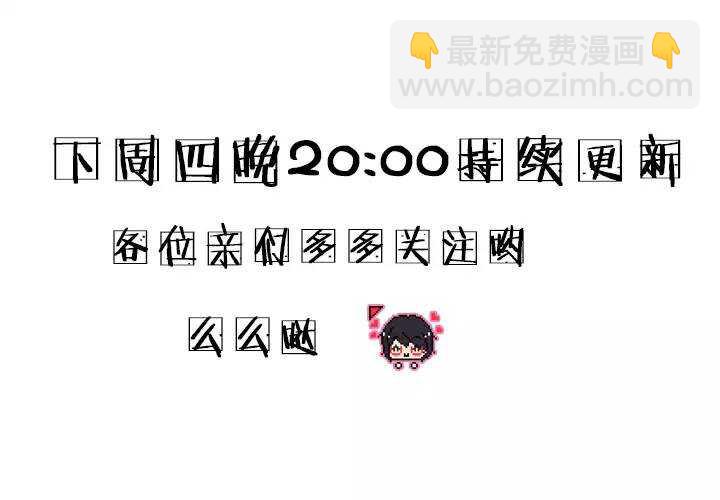 063 约定02-第68话