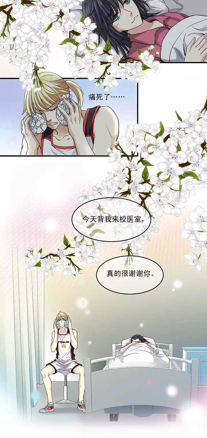 063 约定02-第68话