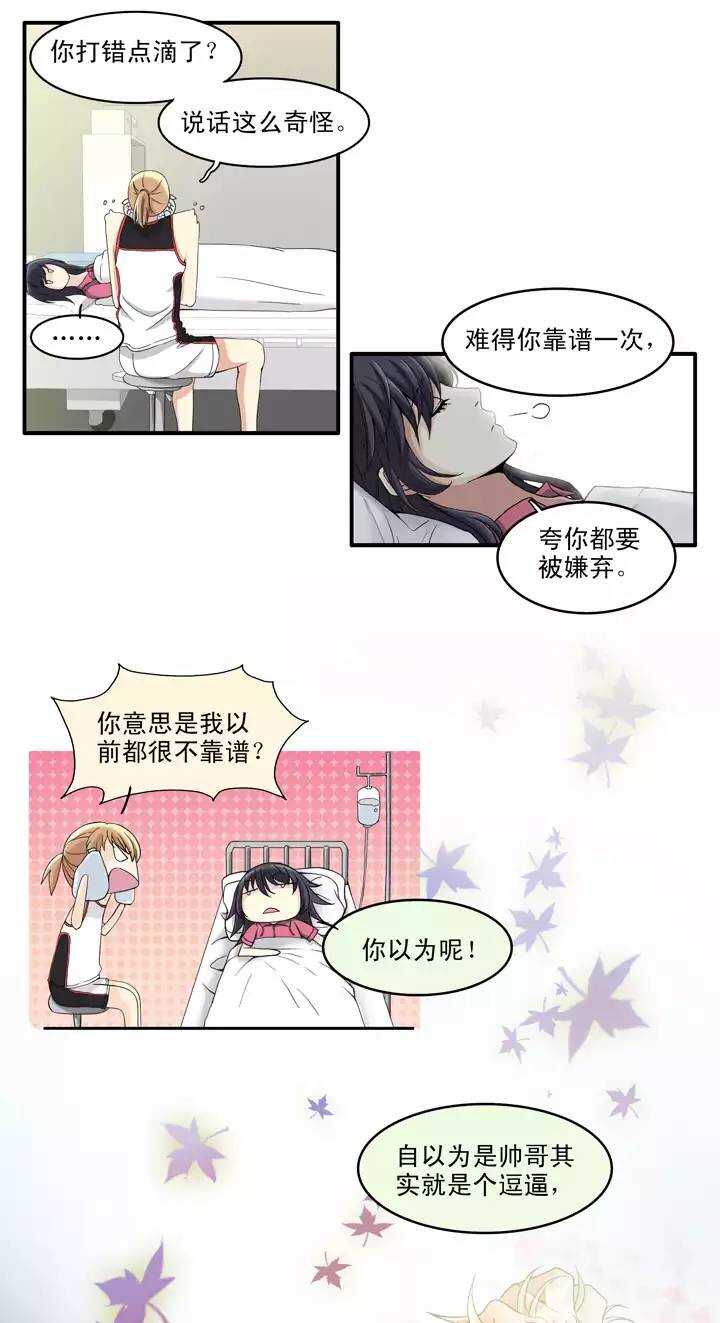 063 约定02-第68话