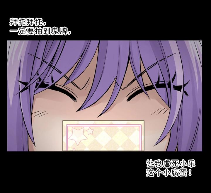 第008话 KTV销魂夜 中-第8话