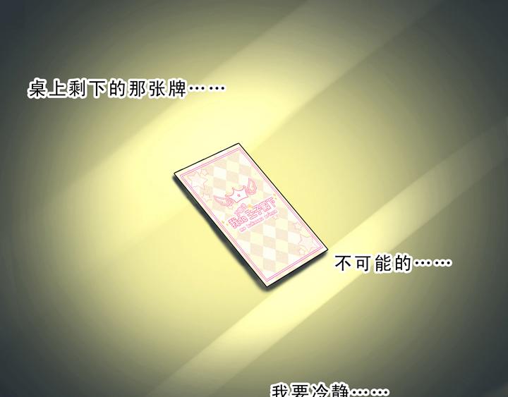 第008话 KTV销魂夜 中-第8话