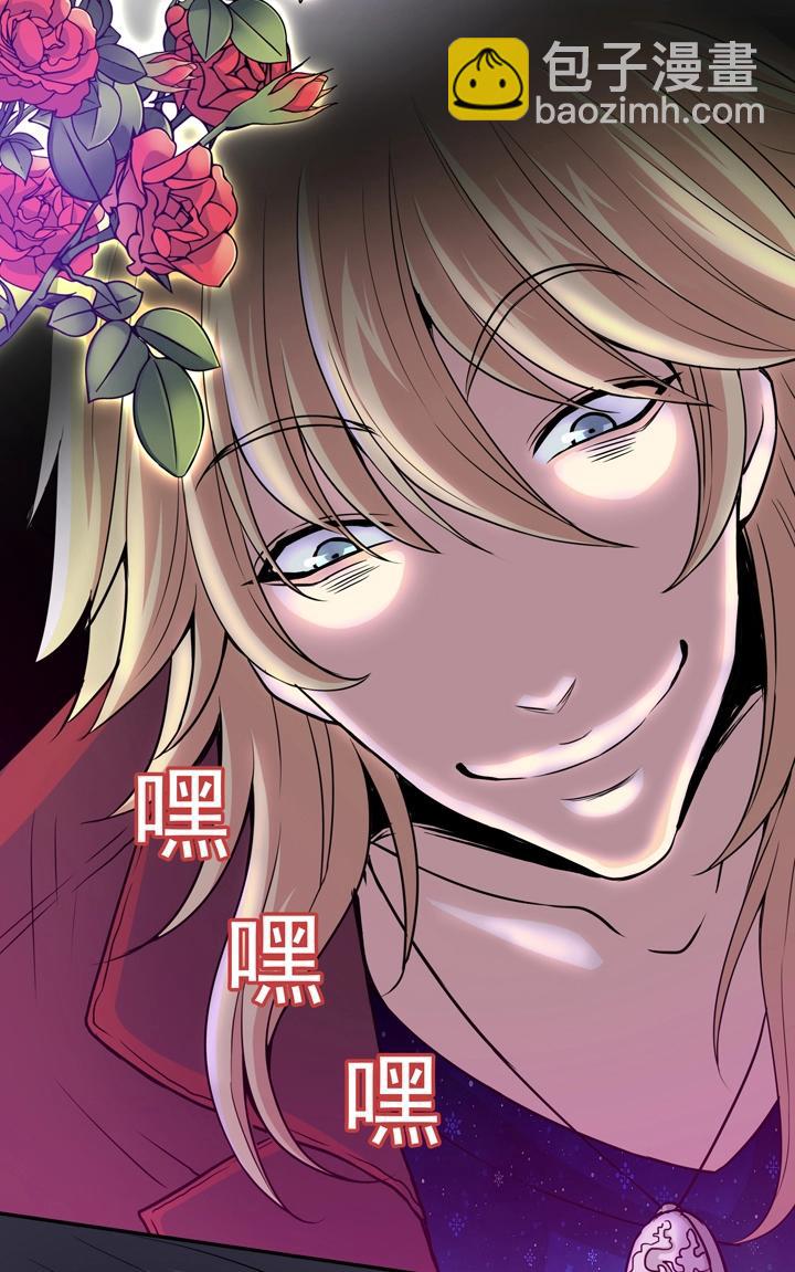 第008话 KTV销魂夜 中-第8话