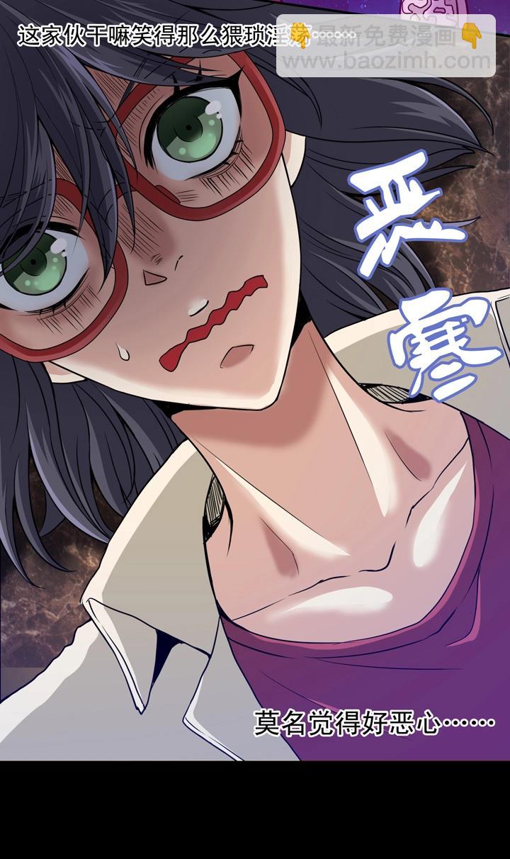 第008话 KTV销魂夜 中-第8话