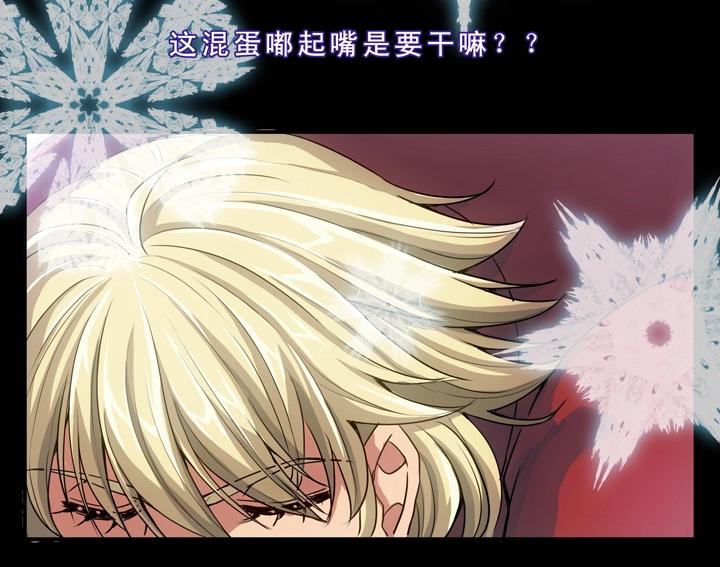 第008话 KTV销魂夜 中-第8话