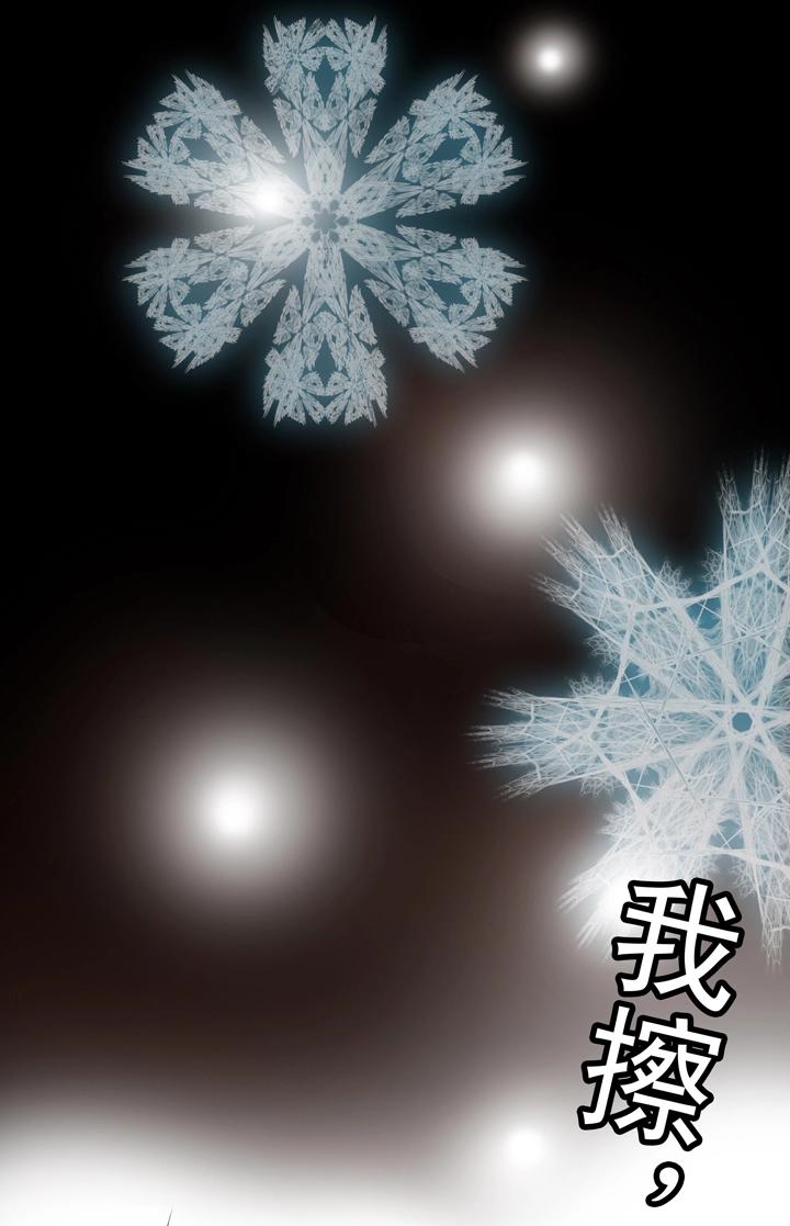 第008话 KTV销魂夜 中-第8话