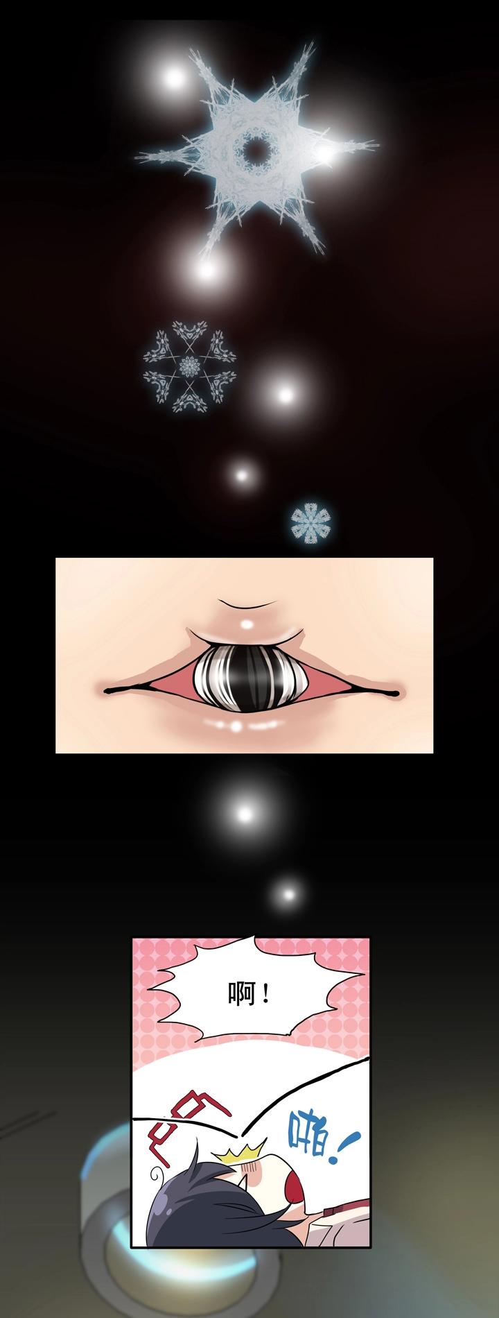 第008话 KTV销魂夜 中-第8话