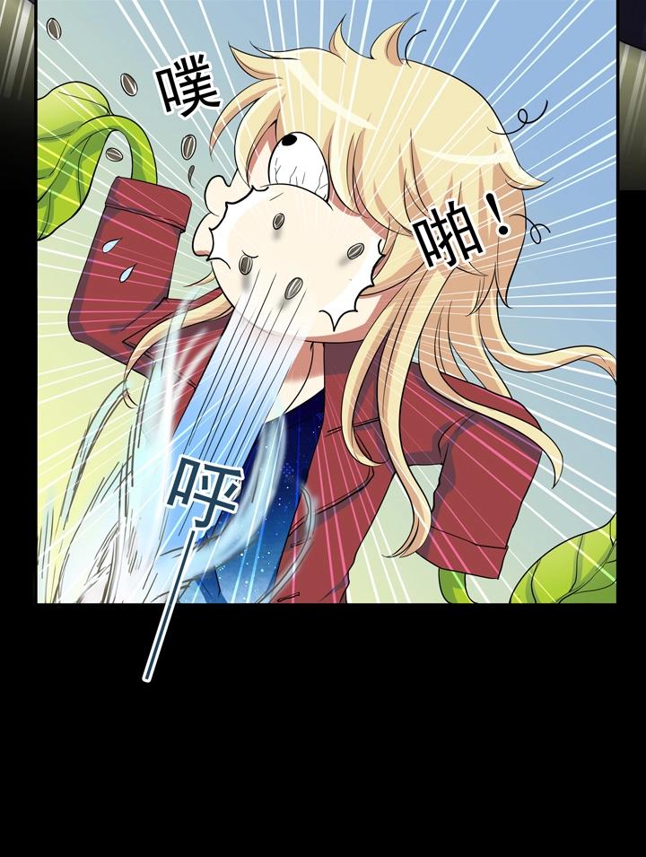 第008话 KTV销魂夜 中-第8话