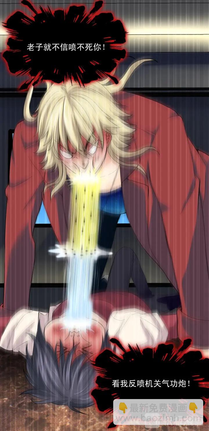 第008话 KTV销魂夜 中-第8话