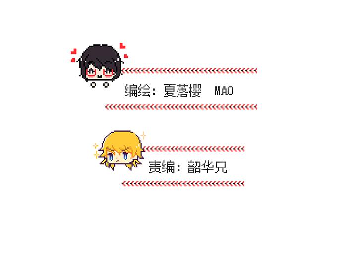 第008话 KTV销魂夜 中-第8话