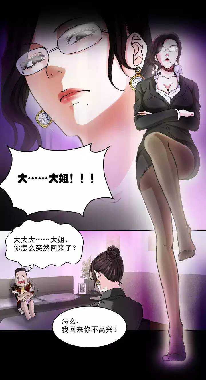 065 马尔代夫的笔会！-02-第72话